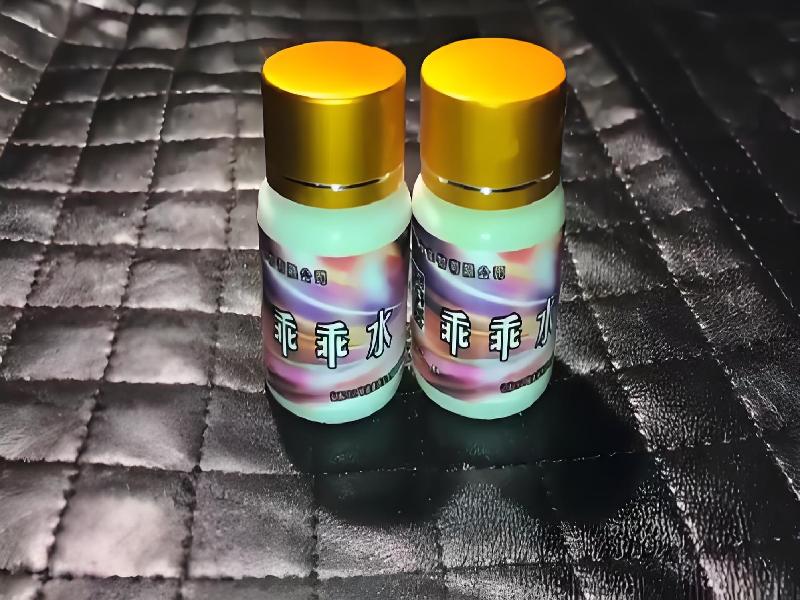 女士专用口服药水6455-zv1G型号